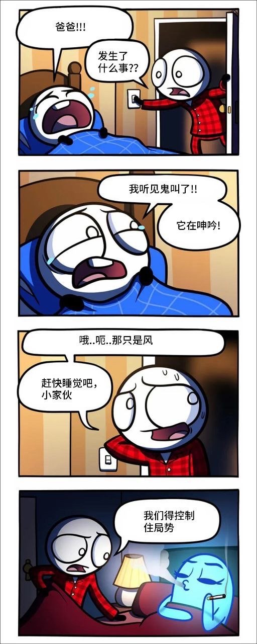 什么​​​