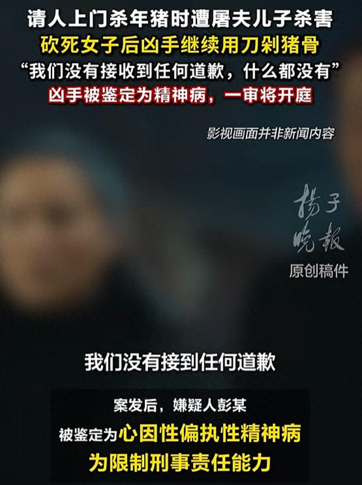 没天理了！湖北襄阳，62岁的大妈请屠夫上门杀年猪，因为随口抱怨了猪肠子没洗干净，