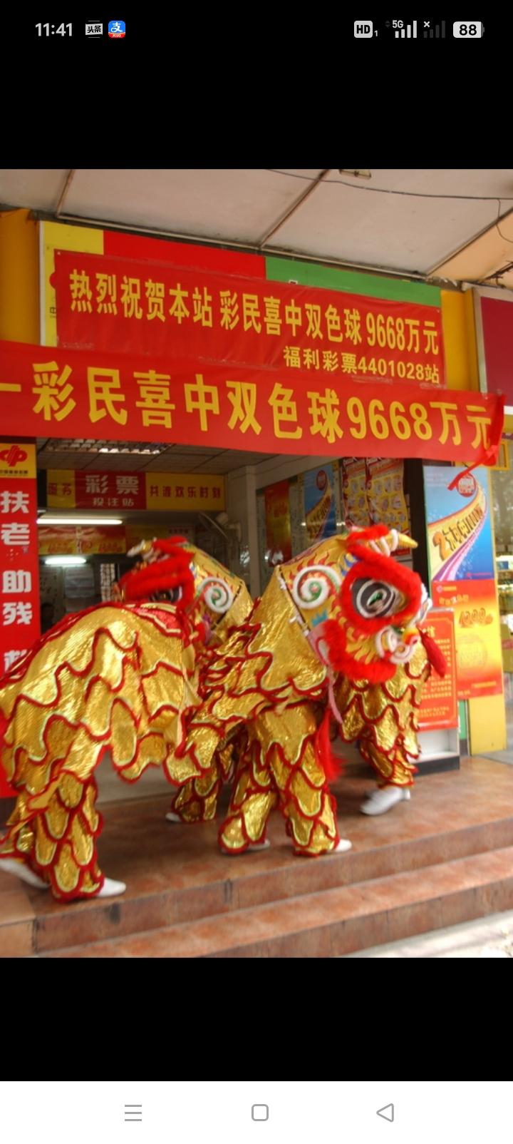 双色球选号禁忌大揭秘，避开误区才能靠近幸运在双色球的世界里，很多彩民都怀揣着