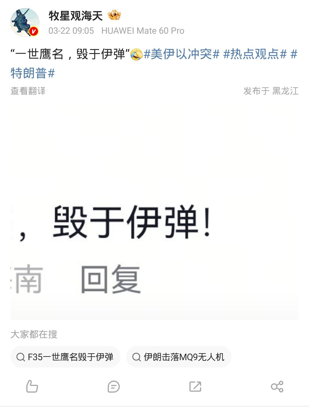 谐音梗，永远不过时。这8个字，字字珠玑！那句话怎么说来着？——只有取错的名字