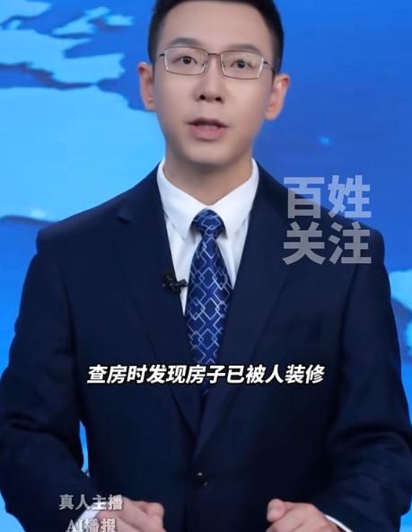 要脸不？湖北，一业主全款给孩子买套婚房，买完闲置了6年。没想到，开发商见房屋长期