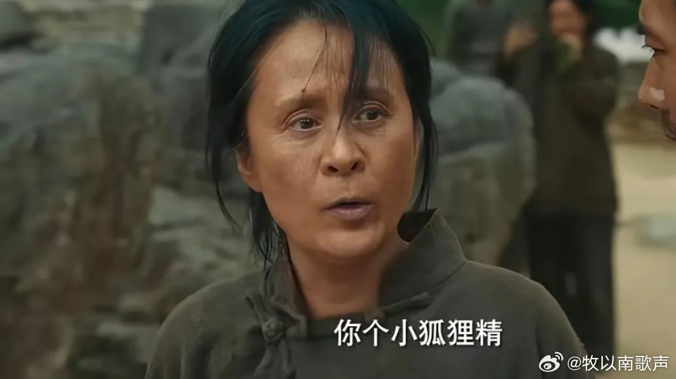 剧里藏珠：铁头娘的演技，是跨越岁月的王者看剧时总被讨论“大脚娘”迟蓬的淳朴演技