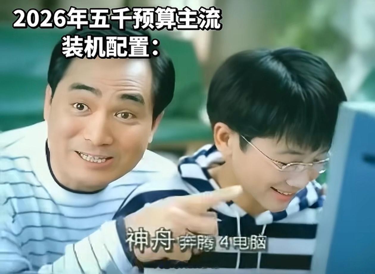 内存条涨价具象化了，现在3000元只够买个机箱加两根内存条，今年的装机党两眼