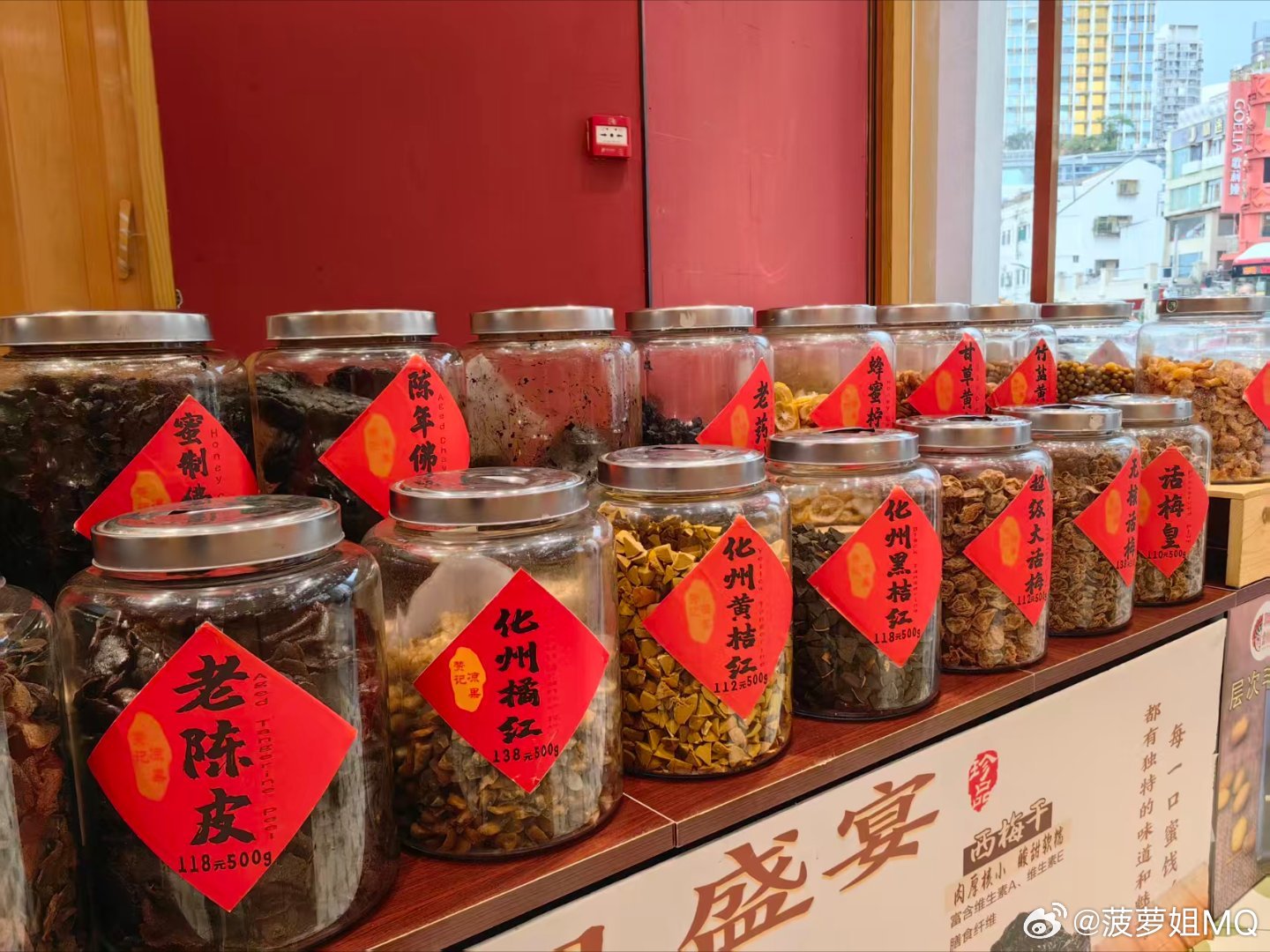 武汉一商家5颗话梅卖358元前些天还跟同事聊起武商Mall的这家“话梅刺客”，港