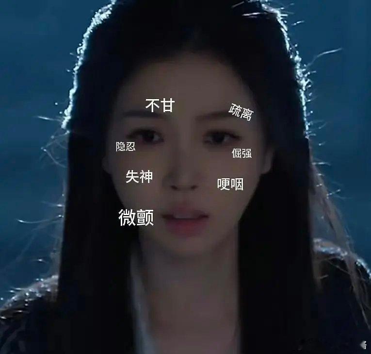 你们能感受到吗？