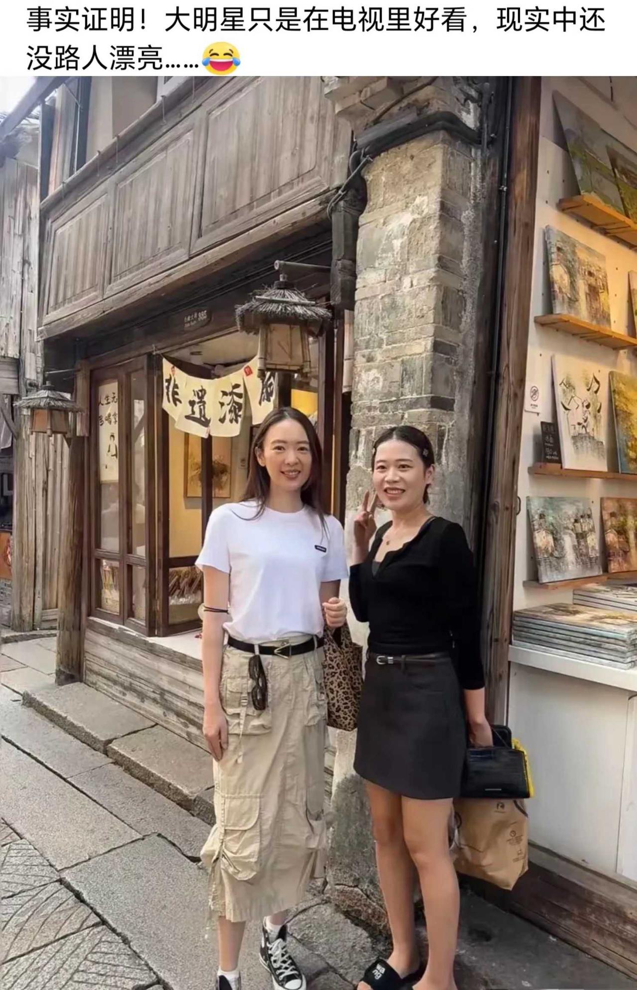 这是哪个大明星？