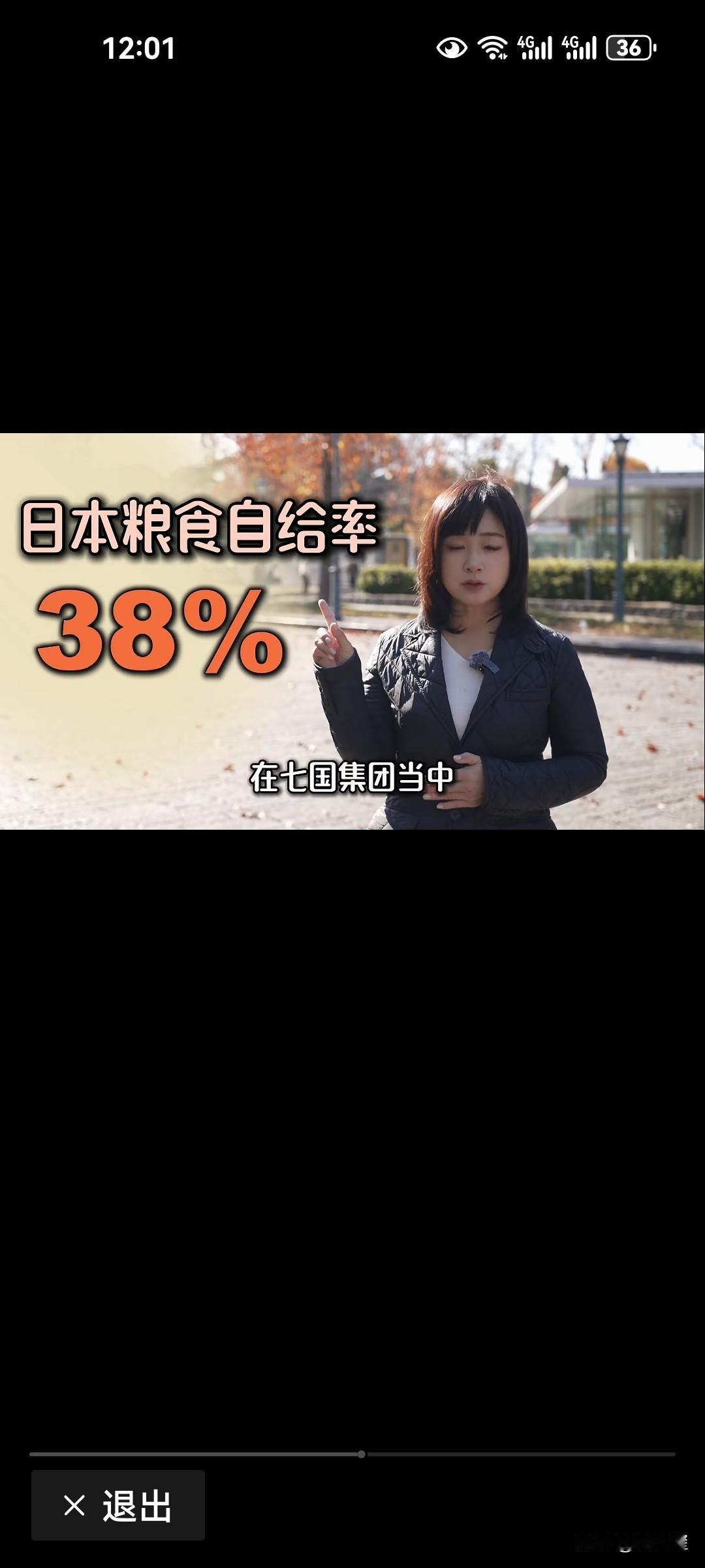 高市早苗又放狠话？日本大米价格猛涨，涨超173%，高氏又放狠话，说：现在