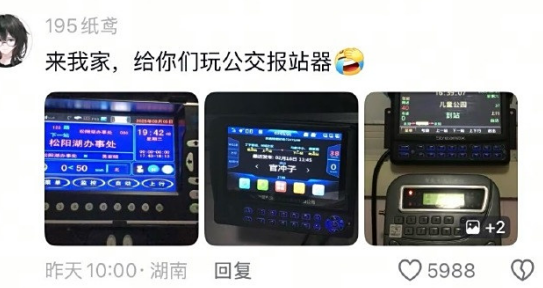 现在的小孩真幸福