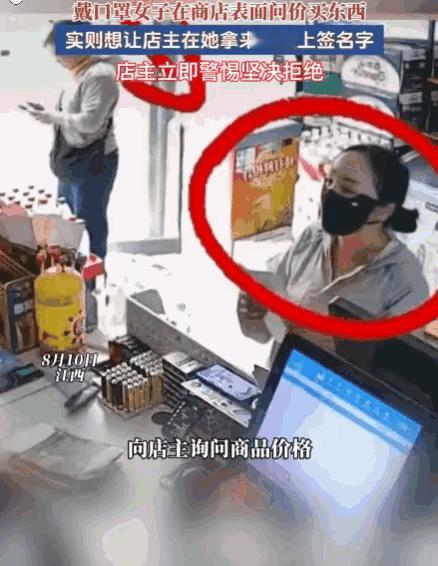 忠告！所有面目遮盖的，不论男女，不论老少，必须提防，不分时间，不分地点。