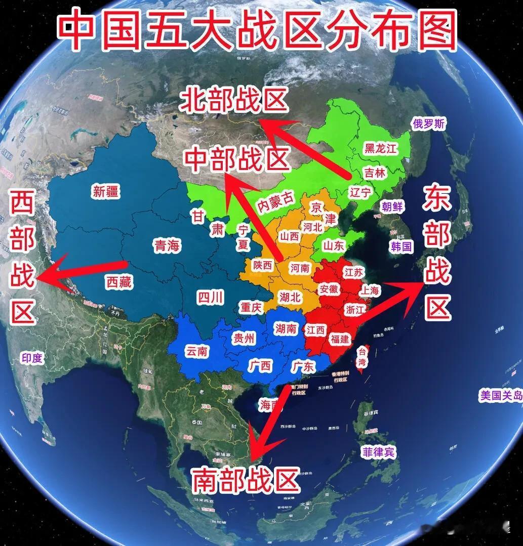 “军改”后的五大战区：谁最强？1，东部战区机关：司令部驻南京，陆军机关驻福州