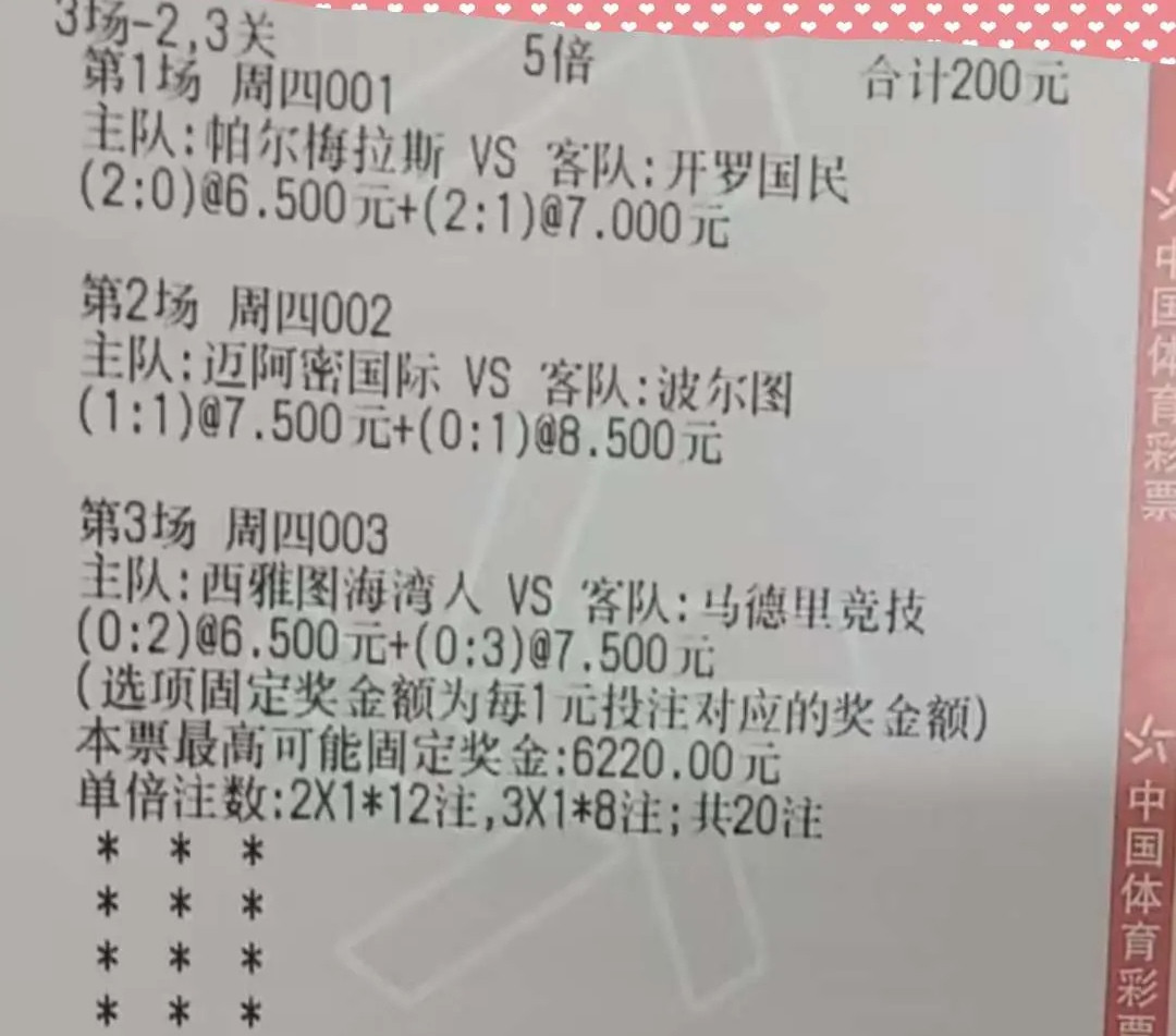 瞅瞅就好，千万别跟