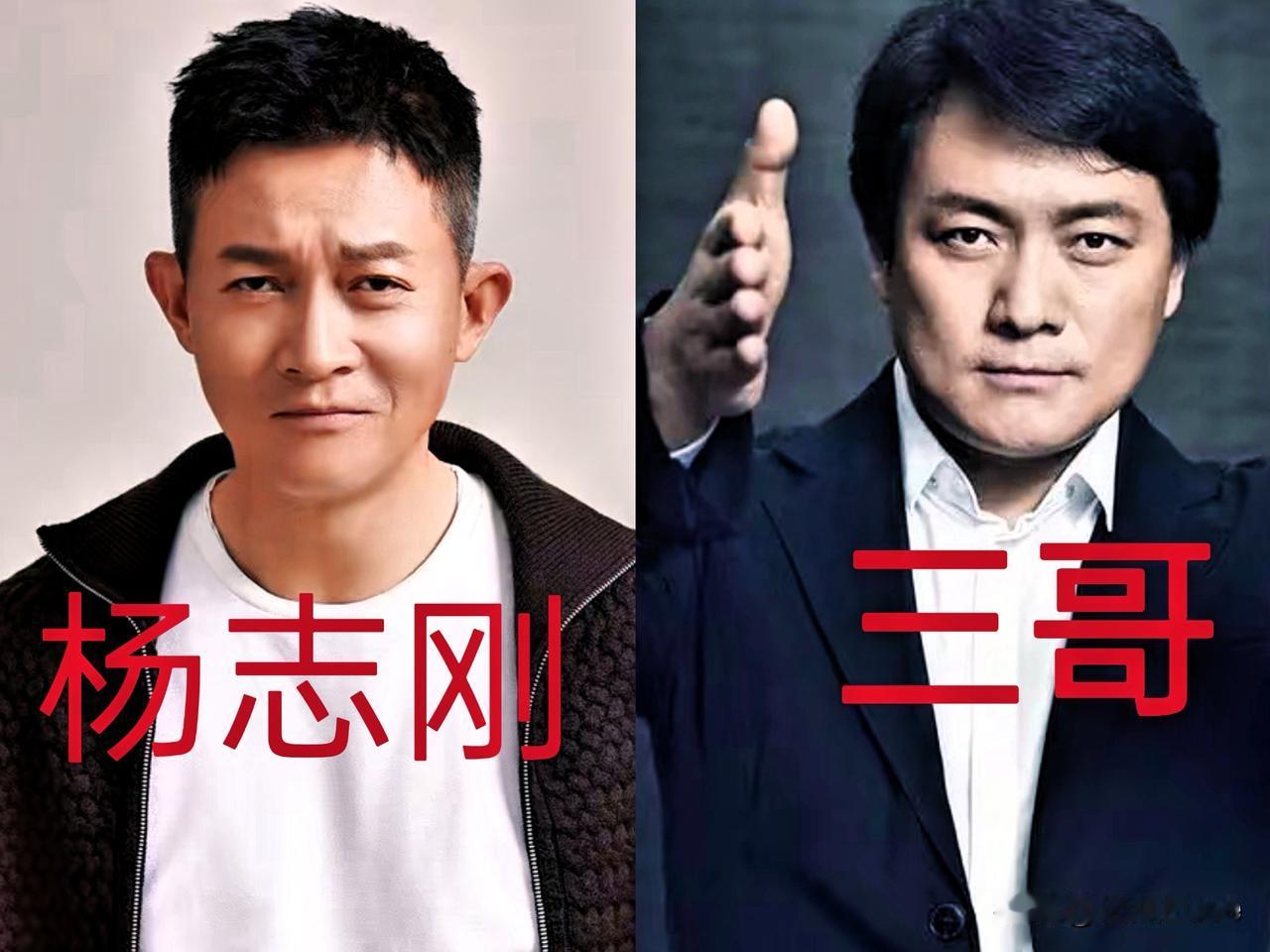你或许想不到，杨志刚竟有四兄弟，这背后的故事饶有趣味。大哥郭靖涛61岁，