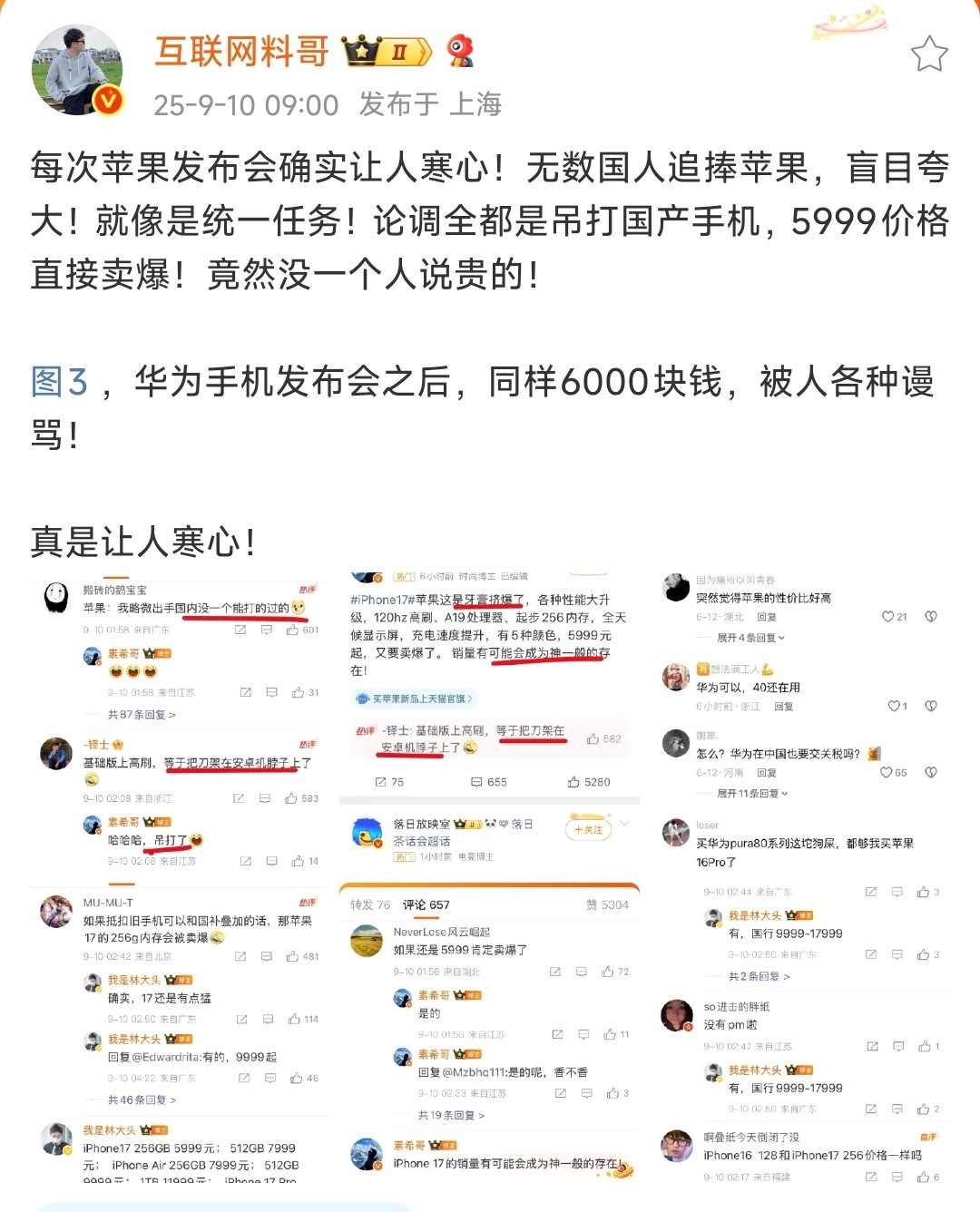 虽然……但是……唉……还是算了……祝大卖。​​​