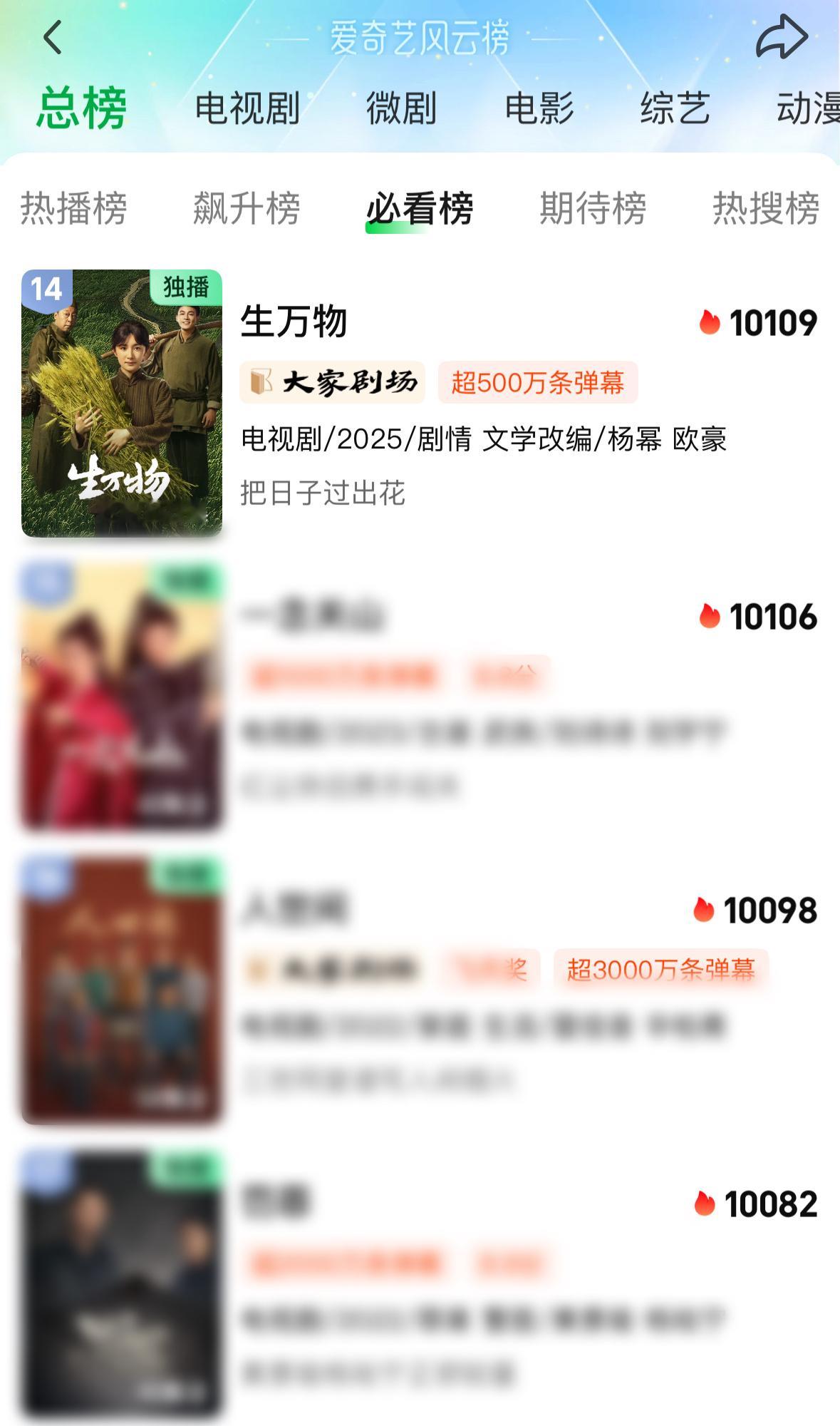 10109！哎呀你说这事儿整的​​​