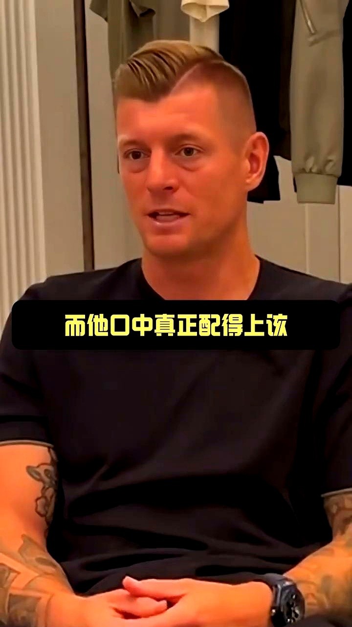 姆巴佩和凯恩拿金球奖？克罗斯直接泼了盆冷水：他们俩根本不配。金球奖快发了，满世界都在吵这两台进球机器