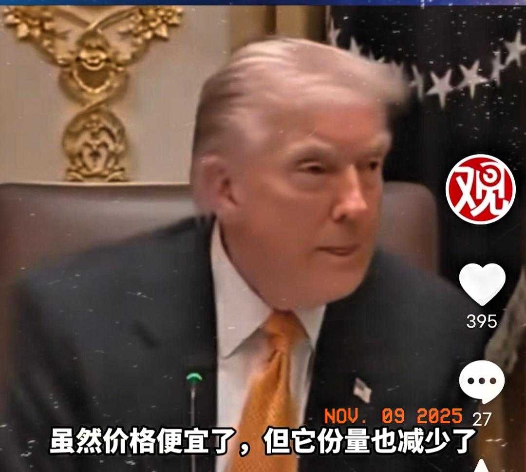 特朗普太实诚了！他说：“刚和中方签署的贸易协议。但不是跟谁都谈判，都签协议，