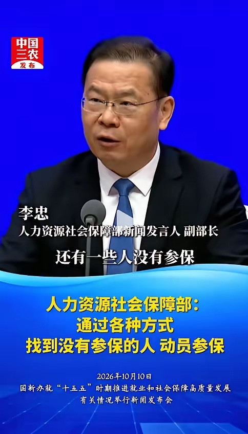 很扎心的对比：灵活就业最低社保费，已经超过最低工资！摘要：一个让人揪心的现象，北京、上海灵活就业最低