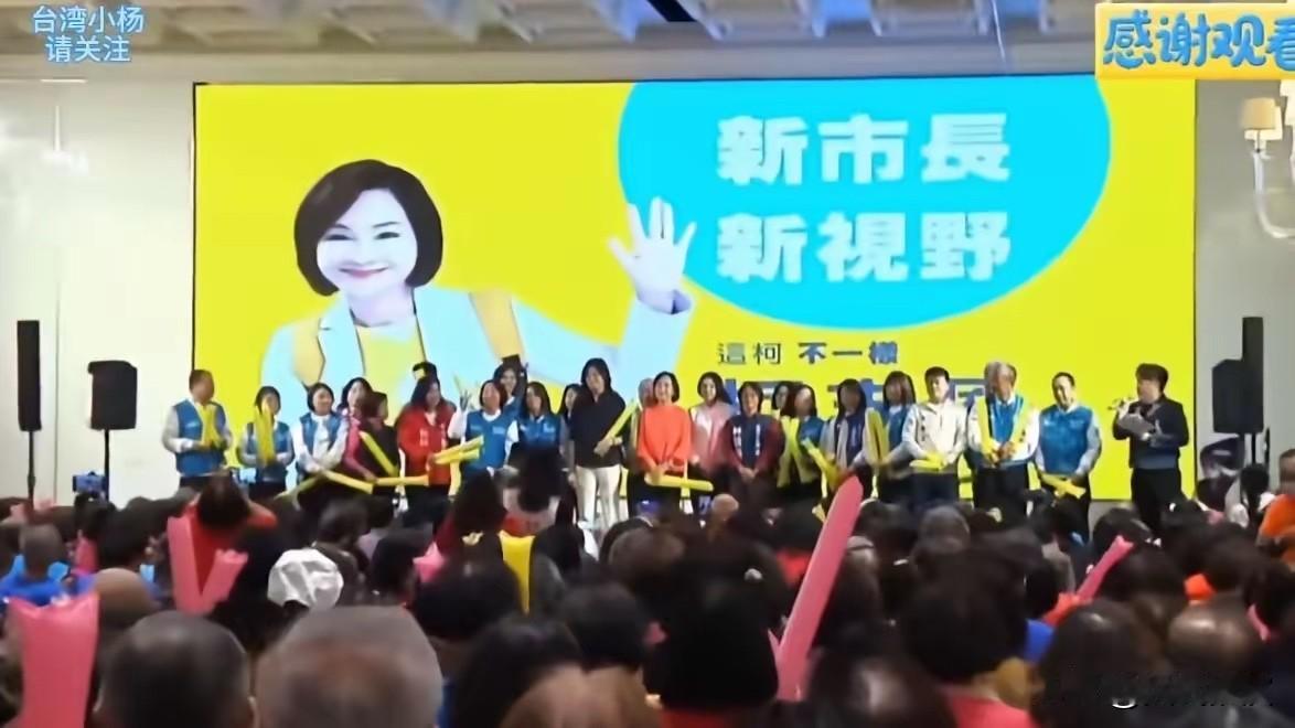 郑丽文高雄报告喜讯，国民党在台支持度狂飙，全场市民沸腾。郑丽文这次到高雄公开