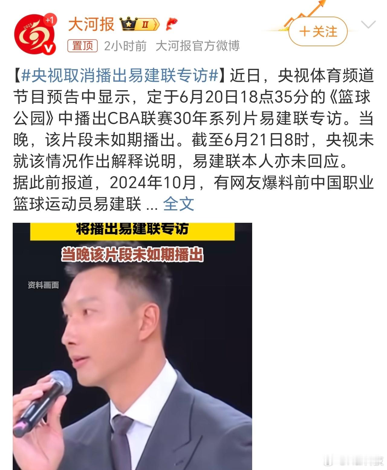 不要攻击易建联，不要攻击易建联，不要攻击易建联。从历史地位还是篮球战绩而言，易建