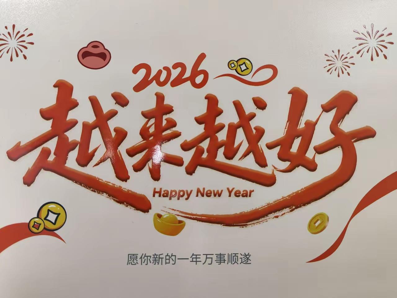 2026的担忧（二）2026我们担忧的外援是后腰阿马杜到底怎么样？阿马杜目前