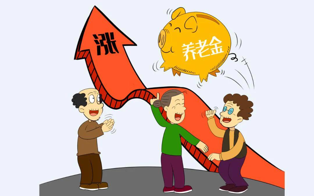 7月18号，31省将陆续公布2025年养老金调整细则，涨额不到50元？距离20