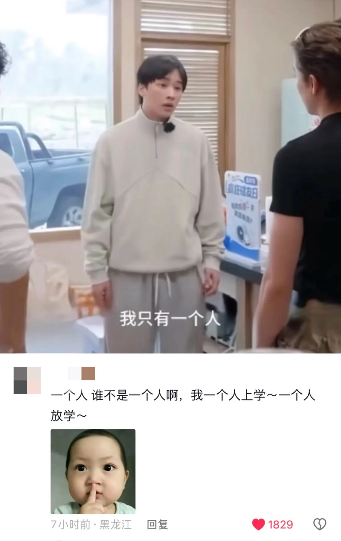 但凡网速慢一点都不知道你在说什么哈哈哈哈哈