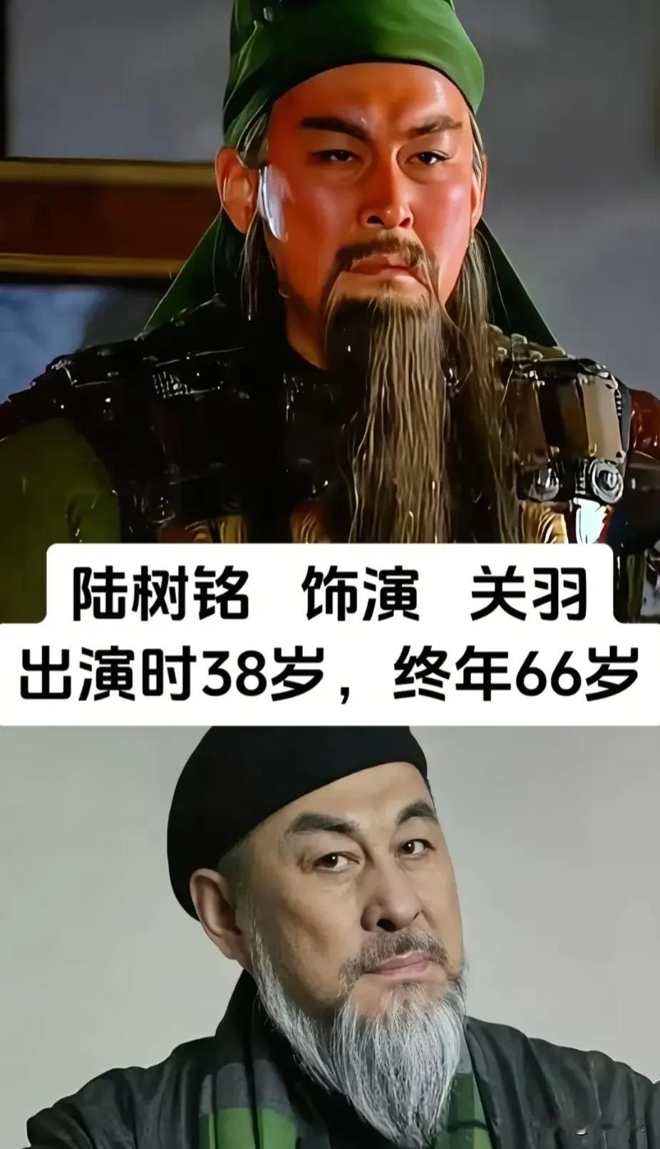 一曲三国千秋梦，半生荧幕留英魂。当年出演《三国演义》的众位演员，把角色刻进了一