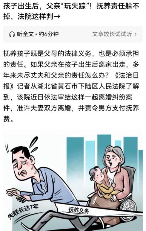 湖北黄石，一穷小子娶不起媳妇，倒插门到一个下半身瘫痪的女士家，女士虽然瘫痪，却很