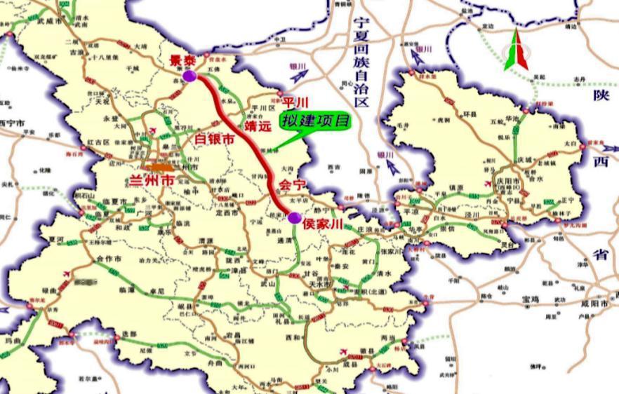 【景泰至礼县高速公路靖远至会宁段新建工程】正在开展前期工作，建设工期48个月。全