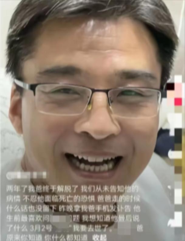 陕西，一名47岁男子查出肝癌晚期，家里人想尽办法瞒着他，不让他知道自己得了什么病