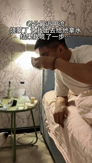 笑不活了！吉林，男子流感后躺在床上喊老婆帮忙拿水，老婆手上有事耽误了一会儿，没想