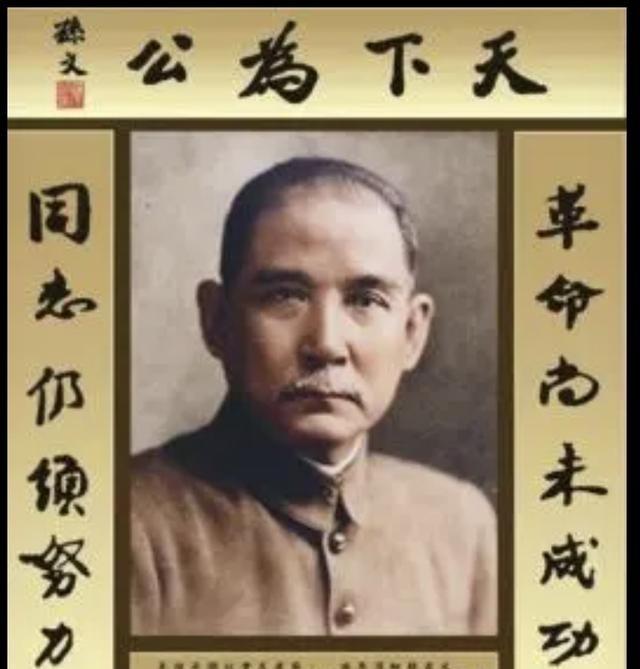 孙中山到底知不知道毛泽东？很多人可能想不到，答案是这样的。孙中山比毛泽东大27岁