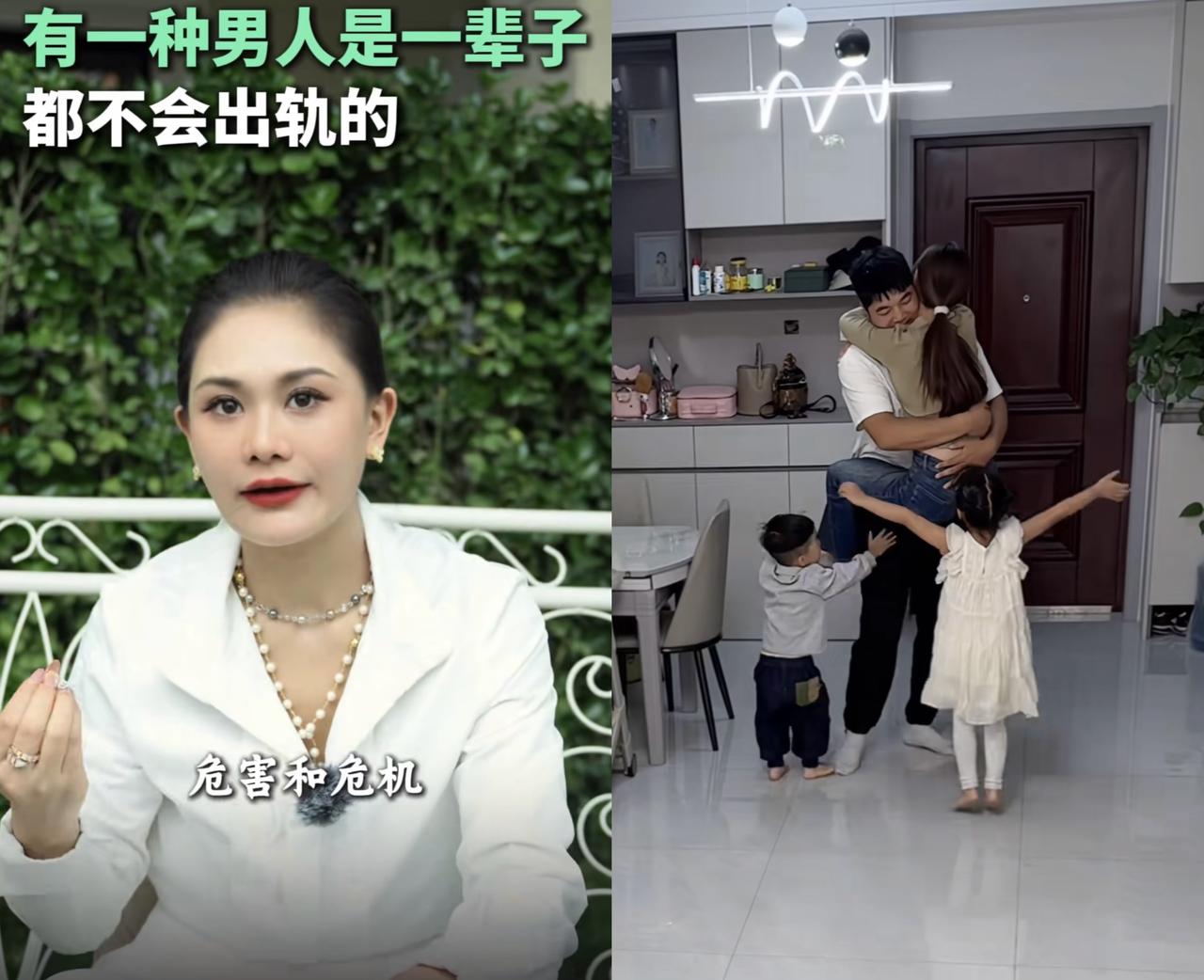 为什么会有人不出轨呢？我认识一个大哥，告诉我不是没机会出轨，是他自己“不敢”。