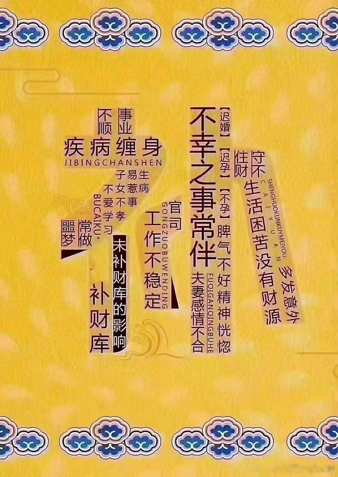 ☯️多‮时长‬间补一次财库常有人问，上次补‮库财了‬，效‮不果‬错，这次‮要还‬