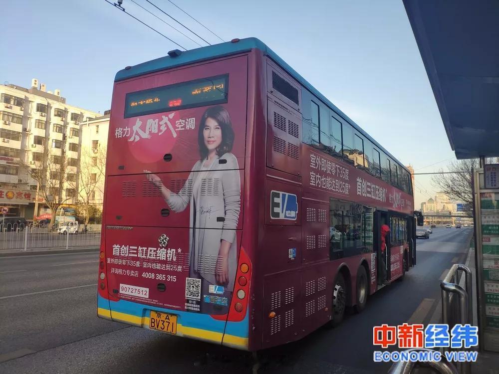 董明珠称家电不换格力凭什么分红格力这几年的营销有点看不懂了，公交车董大姐亲自代