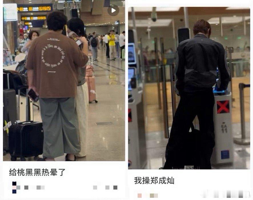 嗑到了怎么办[笑着哭]​​​