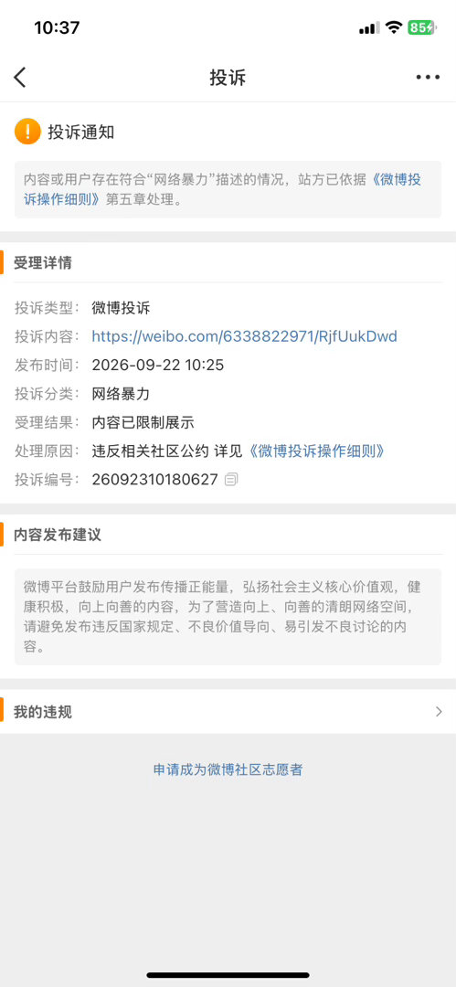 宝贝，这么敏感呢[doge][doge]，没看出来呢，你还要face呢[doge][doge]害怕更