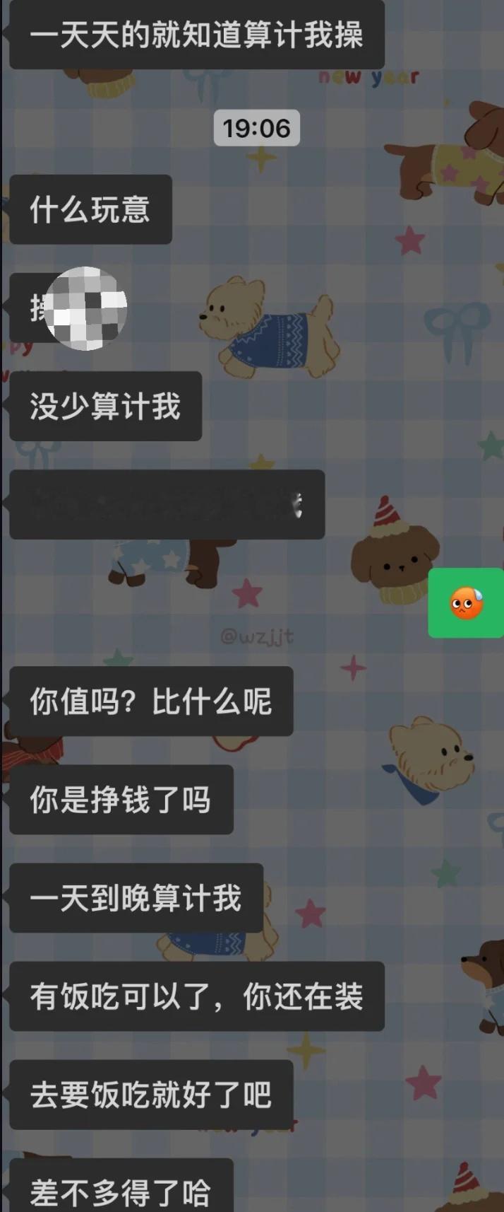 用零花钱买东西应该被父母说吗！！！
