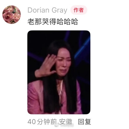 窦靖童演唱那英从头哭到尾窦靖童网友：那英哭得我以为窦靖童是她和王菲生的窦靖童继