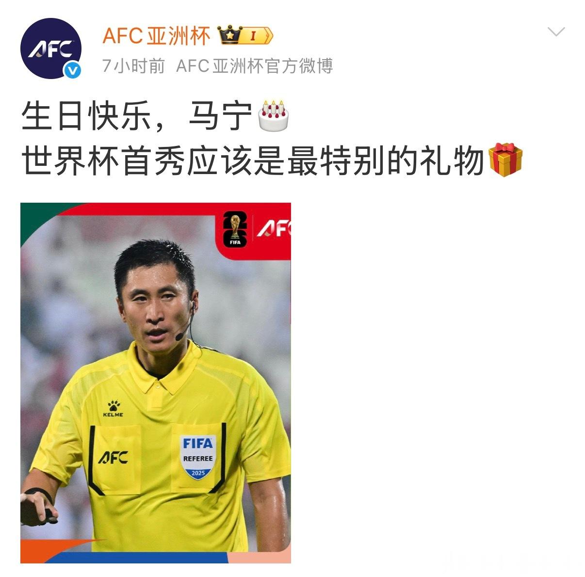 同样是裁判……篮球就……
