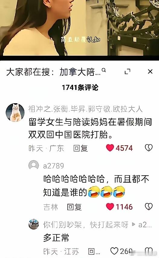 牢a为什么千万不要把孩子送去美国！女留子、陪读妈妈在那边不可能抵挡住诱