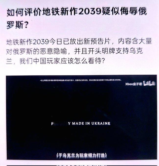 “我们中国玩家应该怎么看待?”