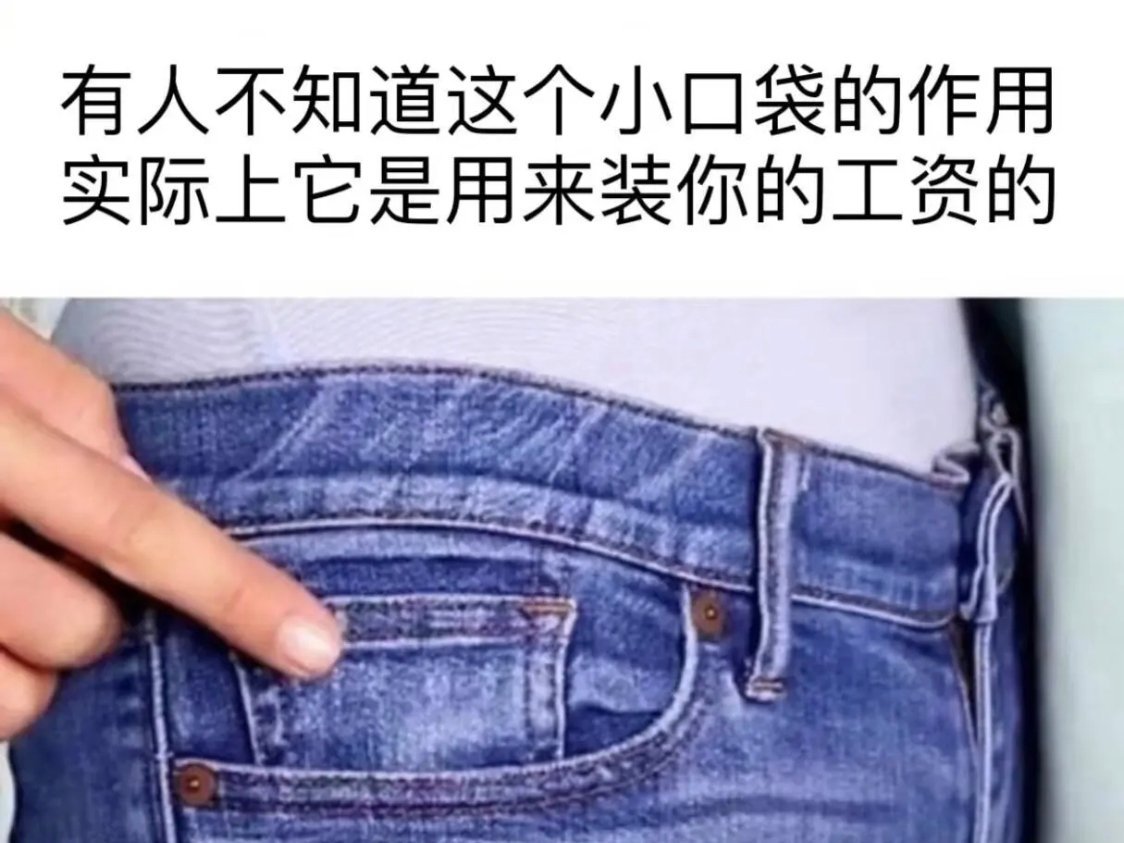 这下能装满了meme