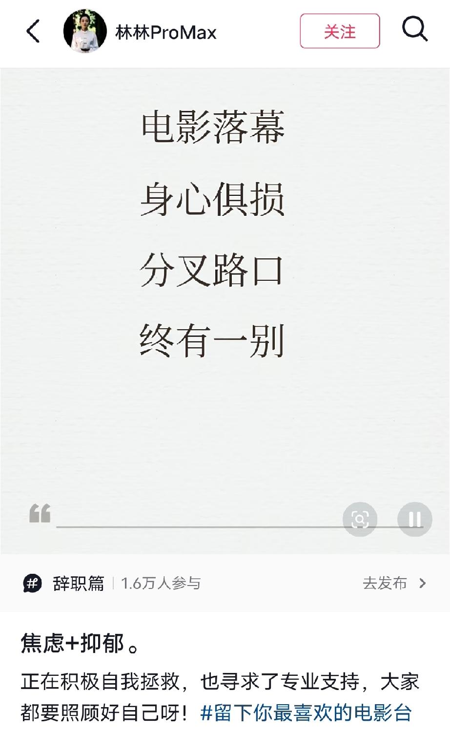 没等来明明的消息，东方甄选林林却离职了，回应令人心疼。最近几天，关于明明等几