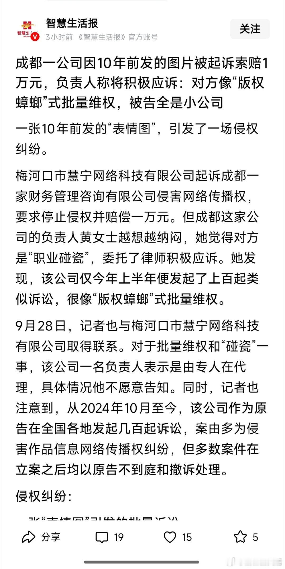 打这种主意的人现在还挺多的。多么简单的事情，像那个打假一样，一个人投诉多少次就不处理了，这个也该一样