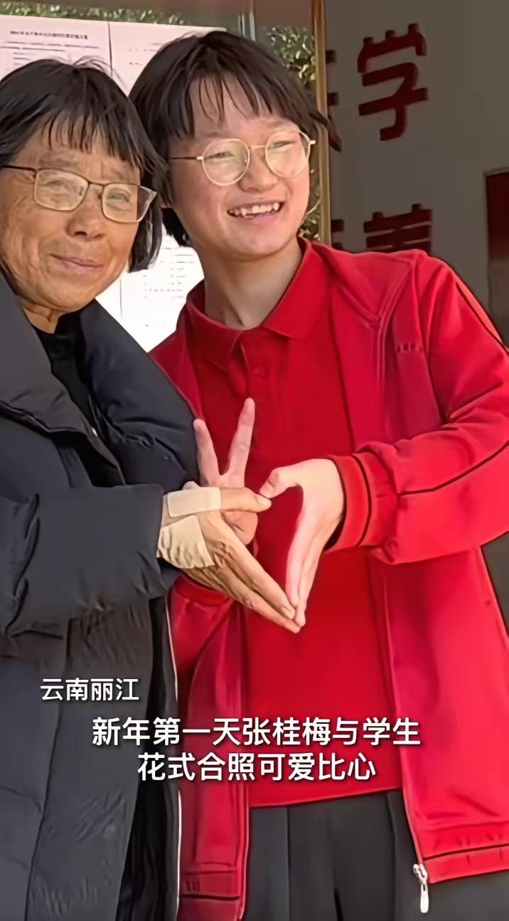 张桂梅的学生们，考出了山的答案2026年高考放榜日，云南华坪女高的办公室里，张