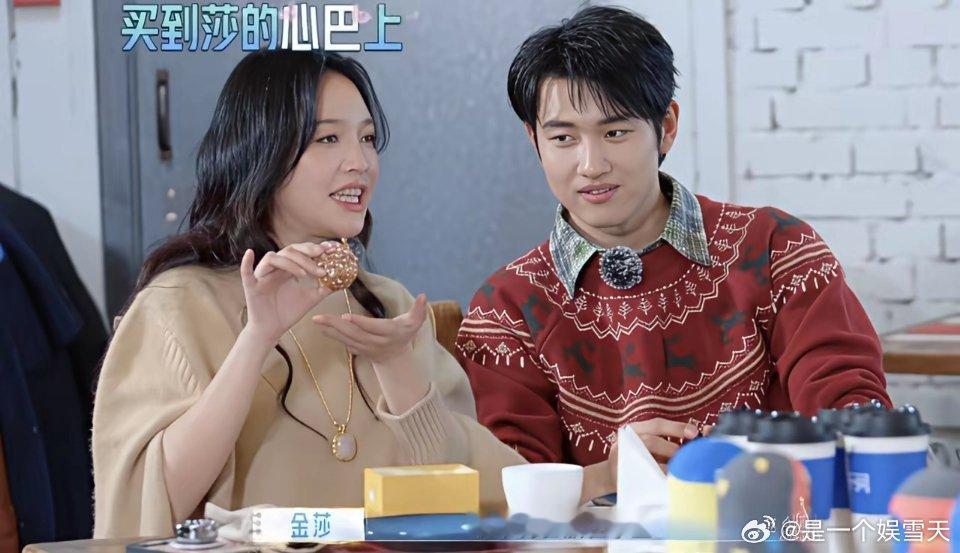 四位丈夫为妻子挑的礼物各有特色。孙丞潇为金莎挑的是小孔雀的首饰盒，因为金莎最近迷