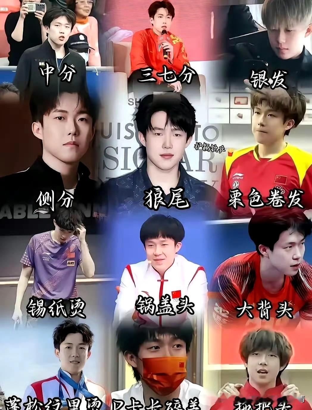 王楚钦：从憨憨校园男主到拽酷霸总，入坑只需一眼仔细看王楚钦的五官算不上传统