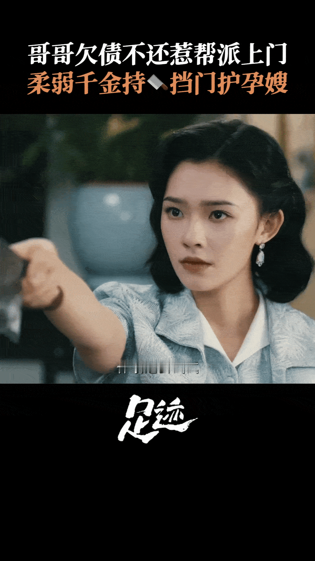电视剧足迹林允太适合千金大小姐了[大笑]​​​