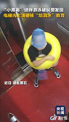 🌞7月22日报道，湖北黄石，3个小男孩趁着家里没人，穿好装备组团准备游泳，